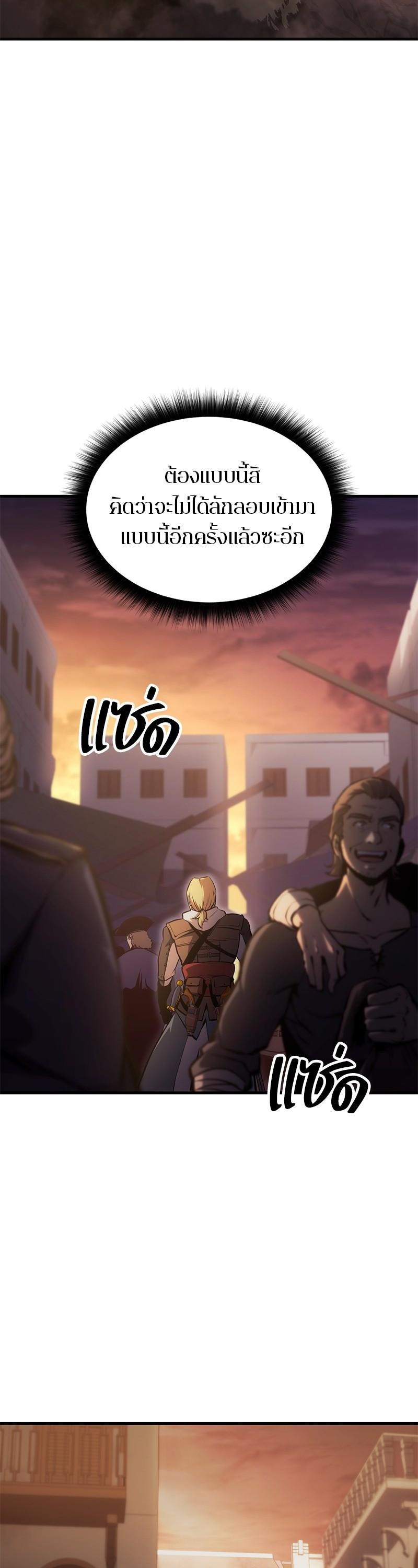 Manga-lc-com อ่านมังงะ อ่านการ์ตูน ออนไลน์ ฟรี Assassin’s Creed The Forgotten Temple ตอนที่ 1 2 3 4 5 6 7 8 9 10 11 12 13 14 ฟรี ไม่มีโฆษณา Manga-lc - อ่าน มังงะ อ่าน การ์ตูน ออนไลน์ อ่านมังงะ ฟรี