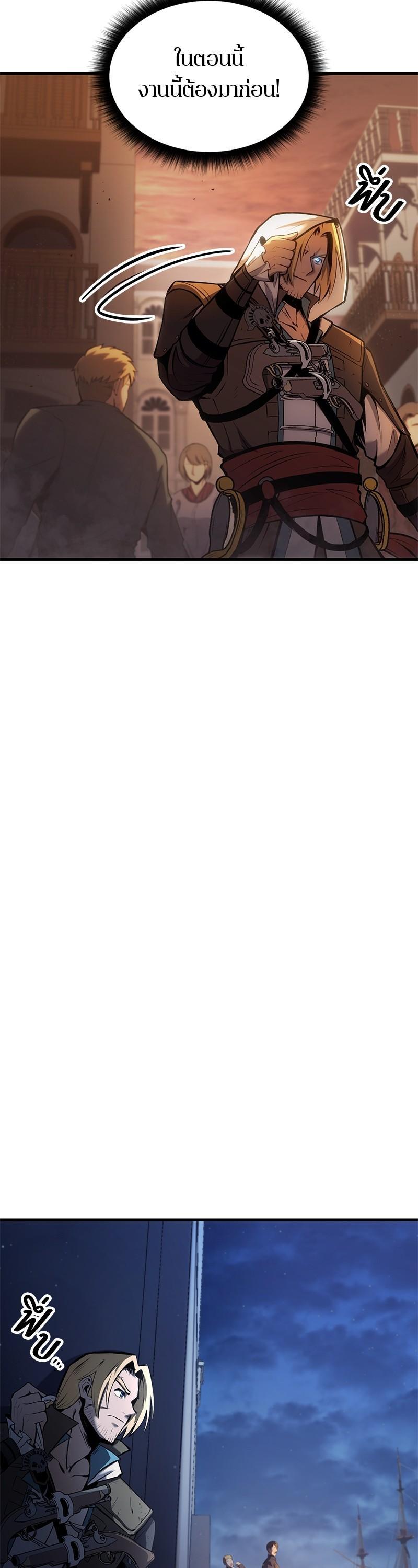 Manga-lc-com อ่านมังงะ อ่านการ์ตูน ออนไลน์ ฟรี Assassin’s Creed The Forgotten Temple ตอนที่ 1 2 3 4 5 6 7 8 9 10 11 12 13 14 ฟรี ไม่มีโฆษณา Manga-lc - อ่าน มังงะ อ่าน การ์ตูน ออนไลน์ อ่านมังงะ ฟรี