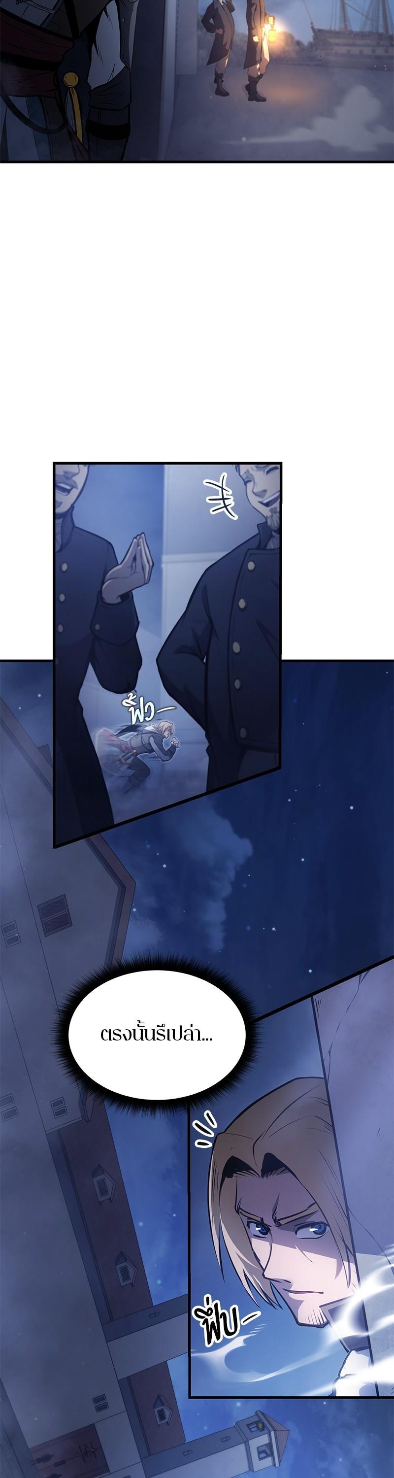 Manga-lc-com อ่านมังงะ อ่านการ์ตูน ออนไลน์ ฟรี Assassin’s Creed The Forgotten Temple ตอนที่ 1 2 3 4 5 6 7 8 9 10 11 12 13 14 ฟรี ไม่มีโฆษณา Manga-lc - อ่าน มังงะ อ่าน การ์ตูน ออนไลน์ อ่านมังงะ ฟรี