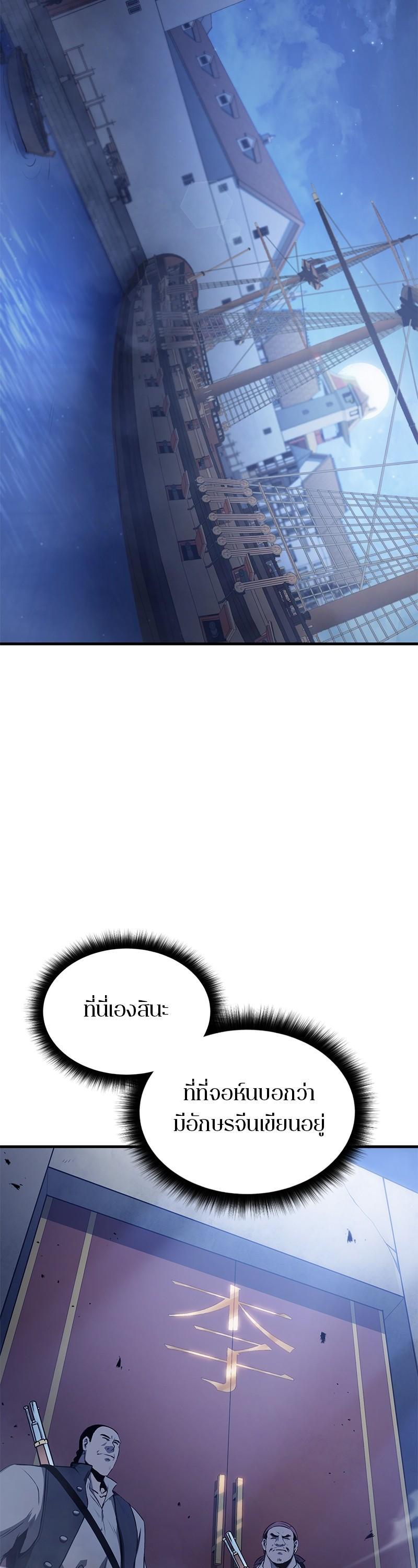 Manga-lc-com อ่านมังงะ อ่านการ์ตูน ออนไลน์ ฟรี Assassin’s Creed The Forgotten Temple ตอนที่ 1 2 3 4 5 6 7 8 9 10 11 12 13 14 ฟรี ไม่มีโฆษณา Manga-lc - อ่าน มังงะ อ่าน การ์ตูน ออนไลน์ อ่านมังงะ ฟรี