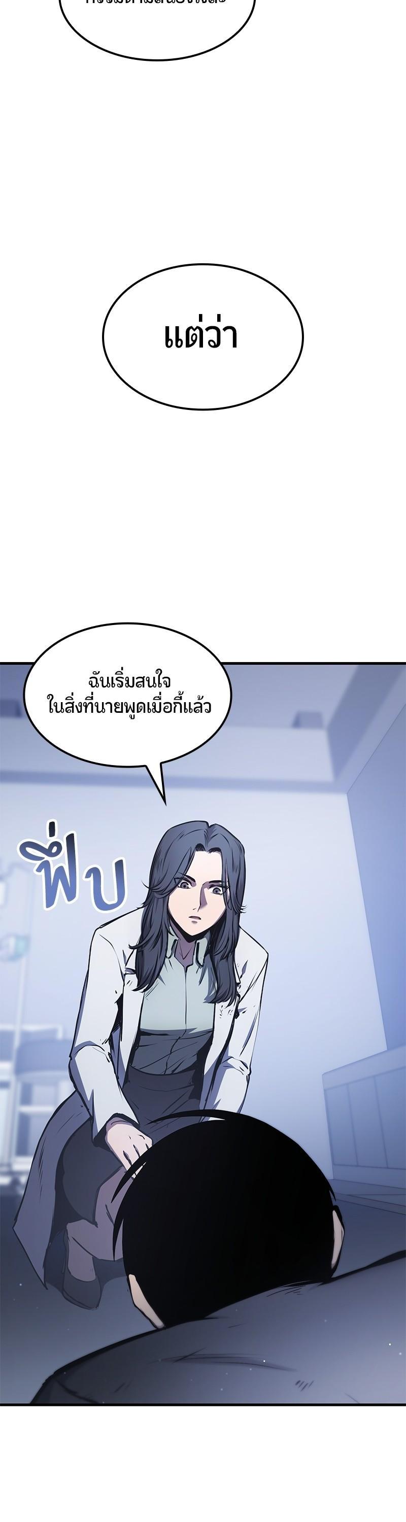 Manga-lc-com อ่านมังงะ อ่านการ์ตูน ออนไลน์ ฟรี Assassin’s Creed The Forgotten Temple ตอนที่ 1 2 3 4 5 6 7 8 9 10 11 12 13 14 ฟรี ไม่มีโฆษณา Manga-lc - อ่าน มังงะ อ่าน การ์ตูน ออนไลน์ อ่านมังงะ ฟรี