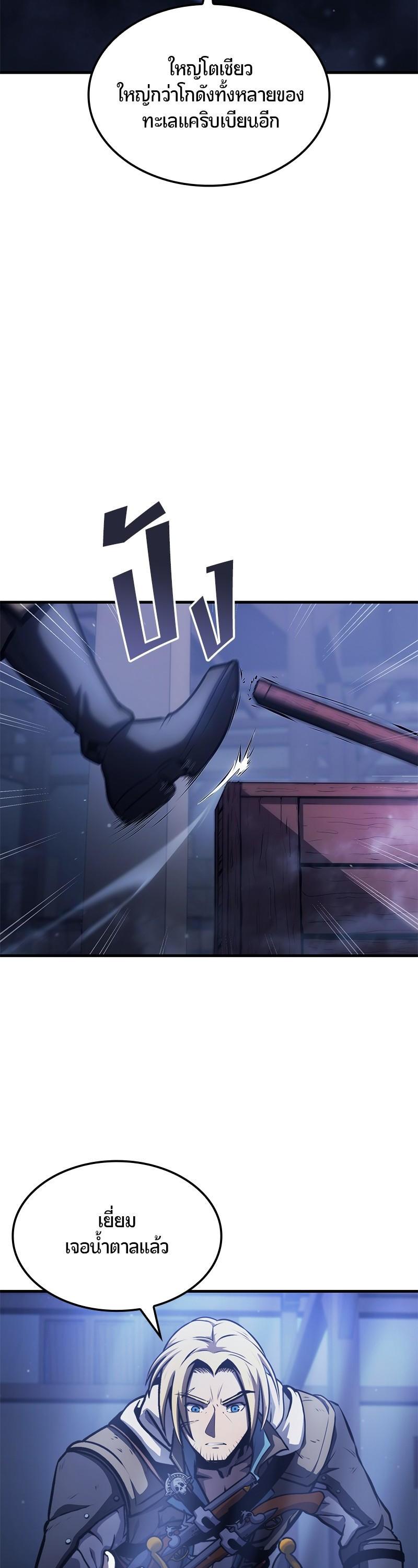 Manga-lc-com อ่านมังงะ อ่านการ์ตูน ออนไลน์ ฟรี Assassin’s Creed The Forgotten Temple ตอนที่ 1 2 3 4 5 6 7 8 9 10 11 12 13 14 ฟรี ไม่มีโฆษณา Manga-lc - อ่าน มังงะ อ่าน การ์ตูน ออนไลน์ อ่านมังงะ ฟรี