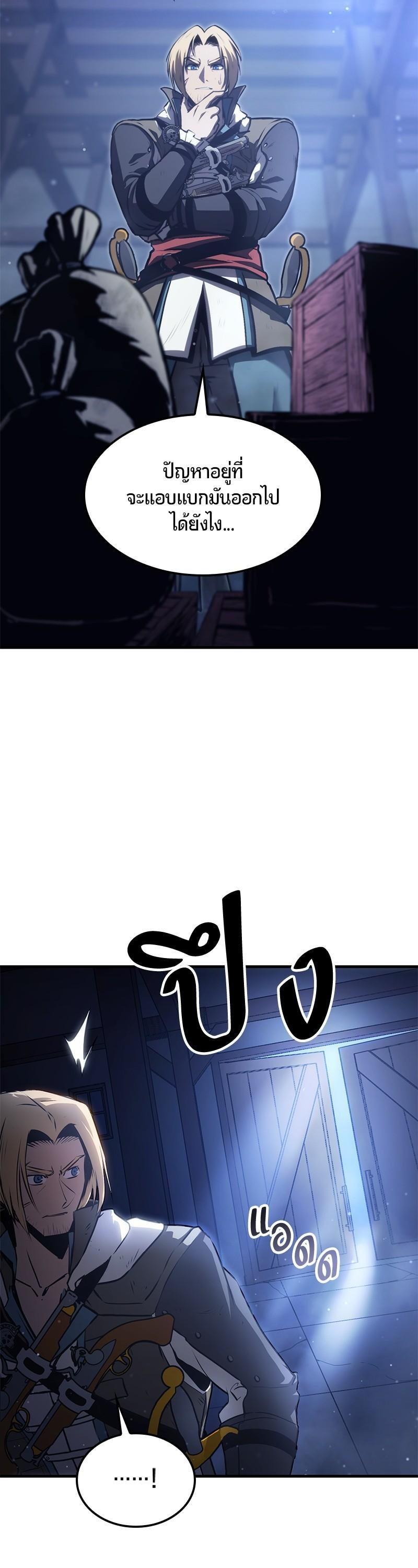 Manga-lc-com อ่านมังงะ อ่านการ์ตูน ออนไลน์ ฟรี Assassin’s Creed The Forgotten Temple ตอนที่ 1 2 3 4 5 6 7 8 9 10 11 12 13 14 ฟรี ไม่มีโฆษณา Manga-lc - อ่าน มังงะ อ่าน การ์ตูน ออนไลน์ อ่านมังงะ ฟรี