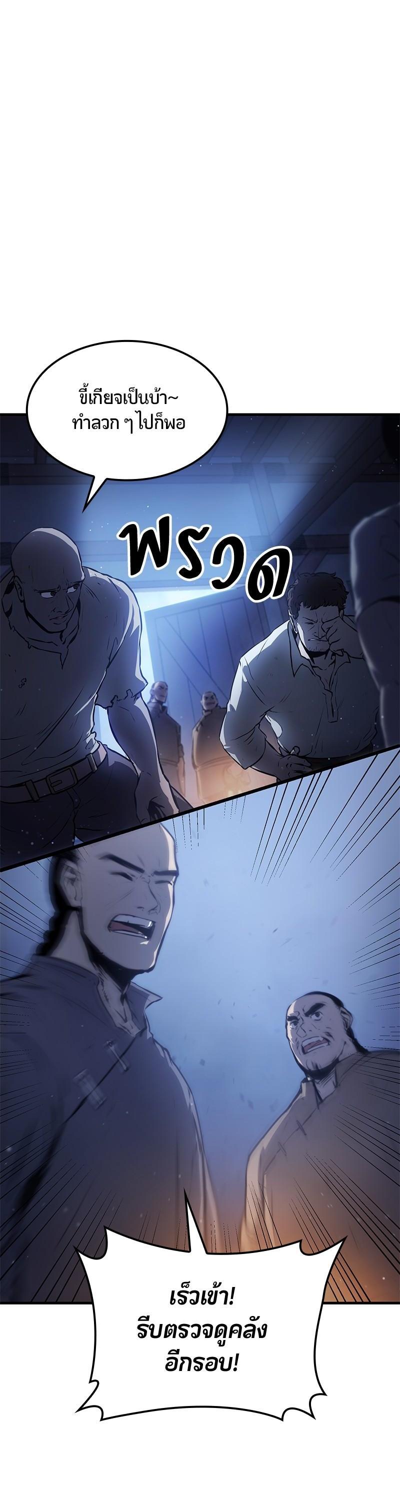 Manga-lc-com อ่านมังงะ อ่านการ์ตูน ออนไลน์ ฟรี Assassin’s Creed The Forgotten Temple ตอนที่ 1 2 3 4 5 6 7 8 9 10 11 12 13 14 ฟรี ไม่มีโฆษณา Manga-lc - อ่าน มังงะ อ่าน การ์ตูน ออนไลน์ อ่านมังงะ ฟรี