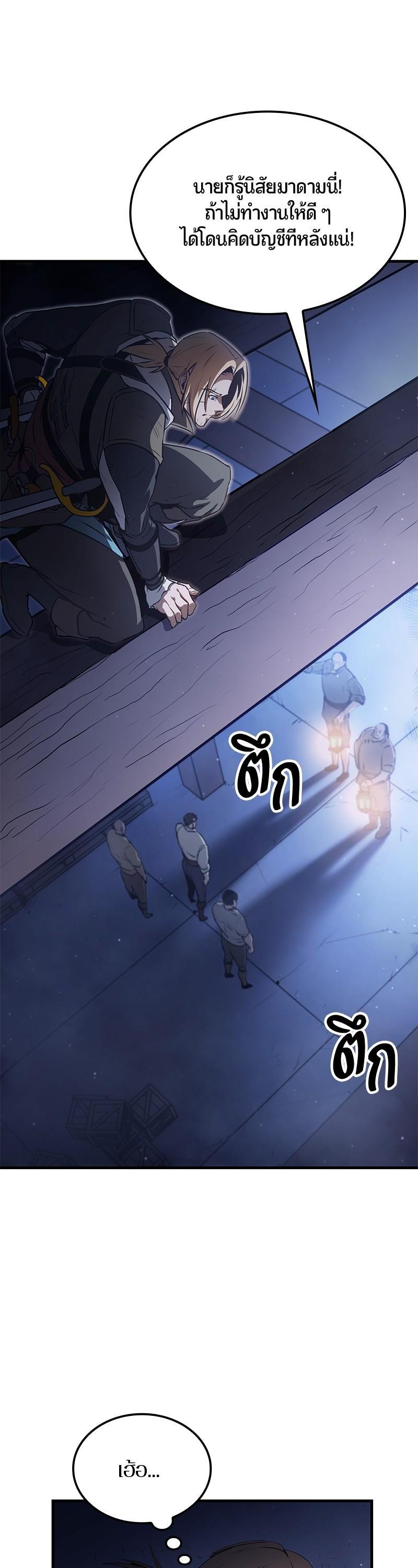 Manga-lc-com อ่านมังงะ อ่านการ์ตูน ออนไลน์ ฟรี Assassin’s Creed The Forgotten Temple ตอนที่ 1 2 3 4 5 6 7 8 9 10 11 12 13 14 ฟรี ไม่มีโฆษณา Manga-lc - อ่าน มังงะ อ่าน การ์ตูน ออนไลน์ อ่านมังงะ ฟรี