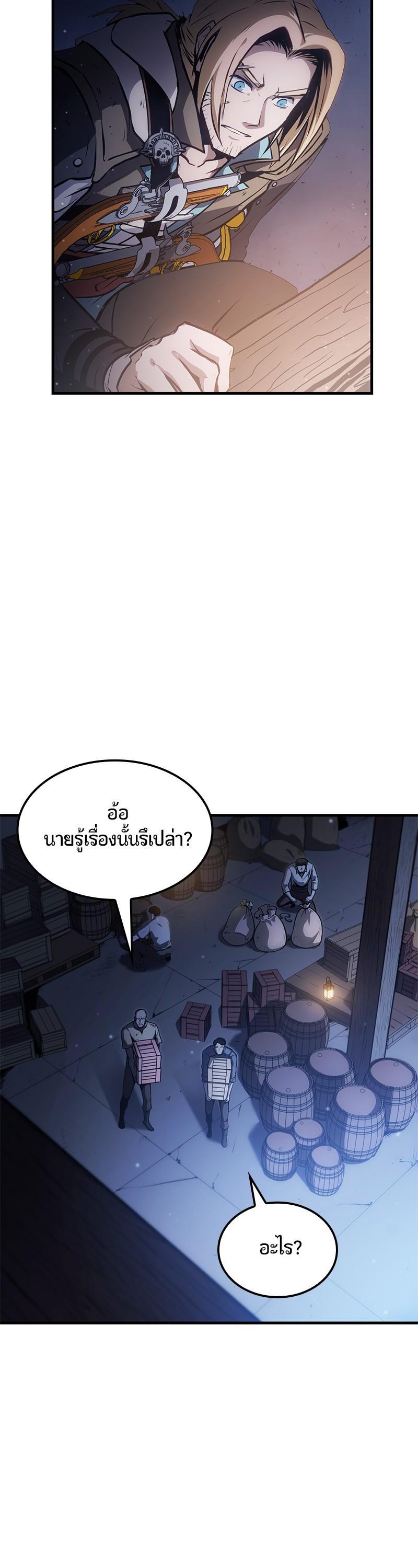 Manga-lc-com อ่านมังงะ อ่านการ์ตูน ออนไลน์ ฟรี Assassin’s Creed The Forgotten Temple ตอนที่ 1 2 3 4 5 6 7 8 9 10 11 12 13 14 ฟรี ไม่มีโฆษณา Manga-lc - อ่าน มังงะ อ่าน การ์ตูน ออนไลน์ อ่านมังงะ ฟรี