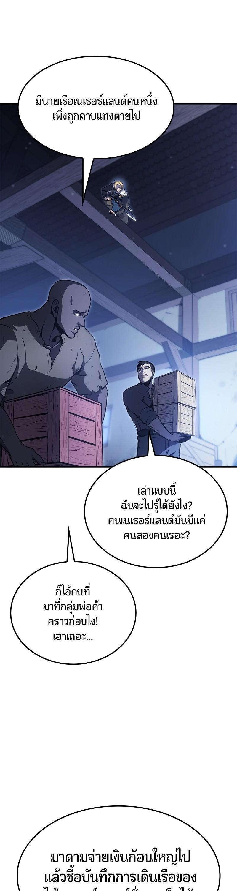 Manga-lc-com อ่านมังงะ อ่านการ์ตูน ออนไลน์ ฟรี Assassin’s Creed The Forgotten Temple ตอนที่ 1 2 3 4 5 6 7 8 9 10 11 12 13 14 ฟรี ไม่มีโฆษณา Manga-lc - อ่าน มังงะ อ่าน การ์ตูน ออนไลน์ อ่านมังงะ ฟรี