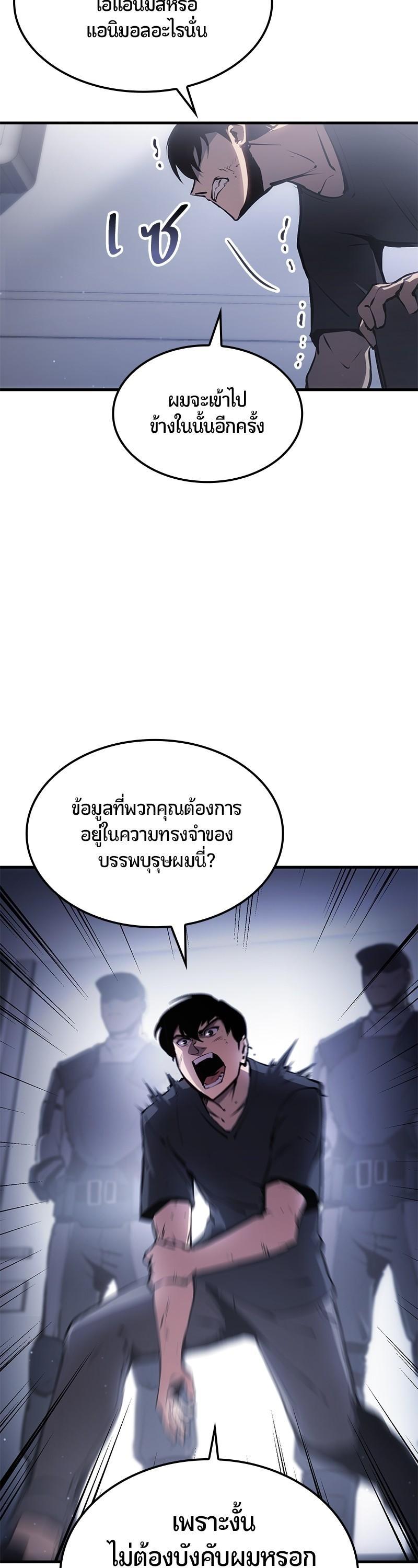 Manga-lc-com อ่านมังงะ อ่านการ์ตูน ออนไลน์ ฟรี Assassin’s Creed The Forgotten Temple ตอนที่ 1 2 3 4 5 6 7 8 9 10 11 12 13 14 ฟรี ไม่มีโฆษณา Manga-lc - อ่าน มังงะ อ่าน การ์ตูน ออนไลน์ อ่านมังงะ ฟรี