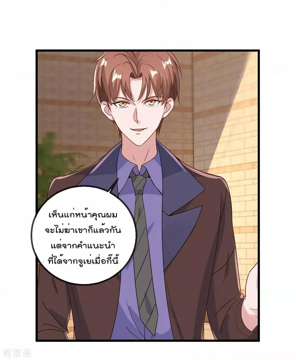 Manga-lc-com อ่านมังงะ อ่านการ์ตูน ออนไลน์ ฟรี Rebirth Earth Immortal Venerable – การหวนคืนของเซียนสวรรค์ ตอนที่ 1 2 3 4 5 6 7 8 9 10 11 12 13 14 ฟรี ไม่มีโฆษณา Manga-lc - อ่าน มังงะ อ่าน การ์ตูน ออนไลน์ อ่านมังงะ ฟรี