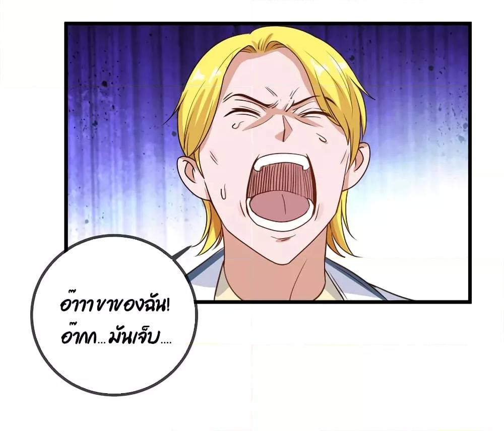 Manga-lc-com อ่านมังงะ อ่านการ์ตูน ออนไลน์ ฟรี Rebirth Earth Immortal Venerable – การหวนคืนของเซียนสวรรค์ ตอนที่ 1 2 3 4 5 6 7 8 9 10 11 12 13 14 ฟรี ไม่มีโฆษณา Manga-lc - อ่าน มังงะ อ่าน การ์ตูน ออนไลน์ อ่านมังงะ ฟรี
