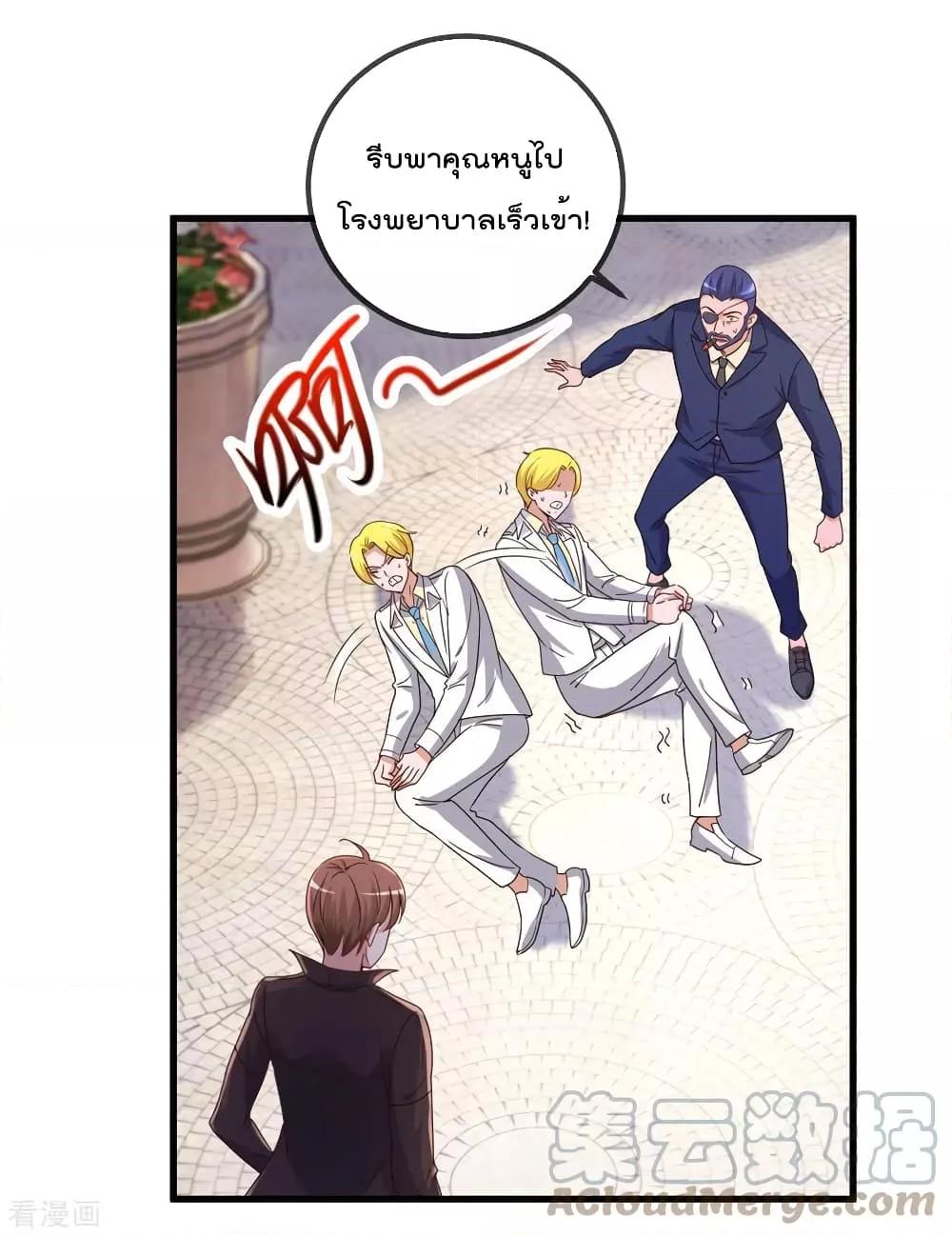 Manga-lc-com อ่านมังงะ อ่านการ์ตูน ออนไลน์ ฟรี Rebirth Earth Immortal Venerable – การหวนคืนของเซียนสวรรค์ ตอนที่ 1 2 3 4 5 6 7 8 9 10 11 12 13 14 ฟรี ไม่มีโฆษณา Manga-lc - อ่าน มังงะ อ่าน การ์ตูน ออนไลน์ อ่านมังงะ ฟรี