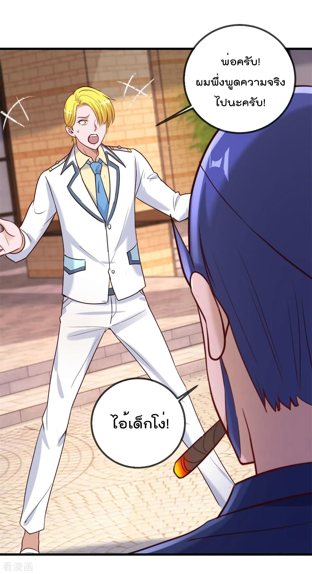 Manga-lc-com อ่านมังงะ อ่านการ์ตูน ออนไลน์ ฟรี Rebirth Earth Immortal Venerable – การหวนคืนของเซียนสวรรค์ ตอนที่ 1 2 3 4 5 6 7 8 9 10 11 12 13 14 ฟรี ไม่มีโฆษณา Manga-lc - อ่าน มังงะ อ่าน การ์ตูน ออนไลน์ อ่านมังงะ ฟรี