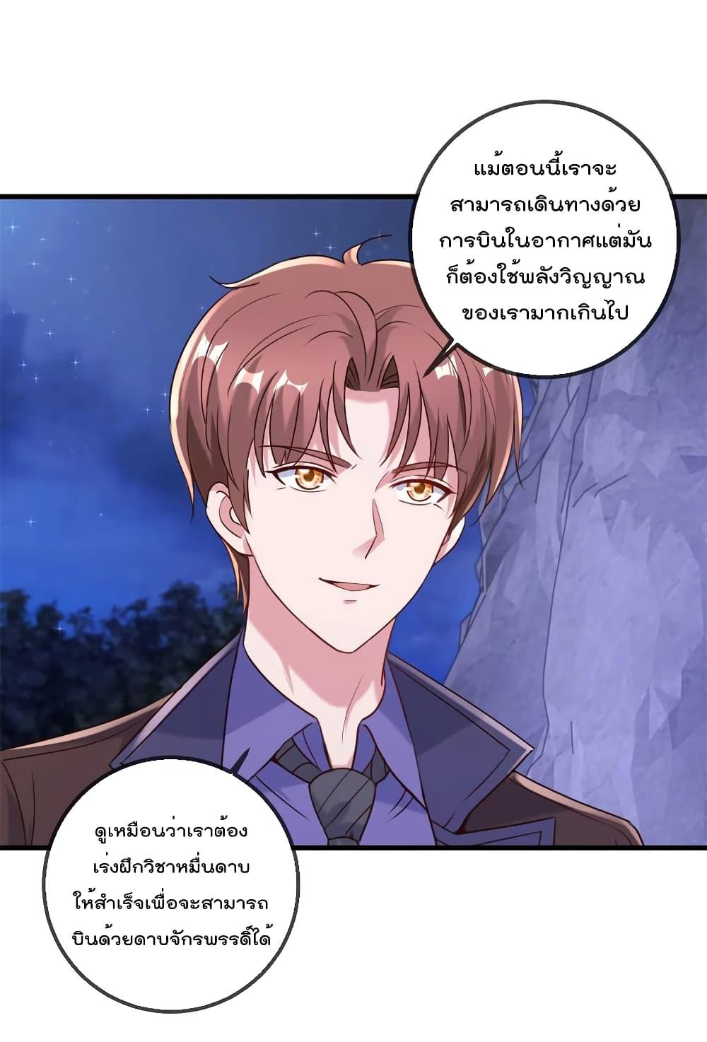 Manga-lc-com อ่านมังงะ อ่านการ์ตูน ออนไลน์ ฟรี Rebirth Earth Immortal Venerable – การหวนคืนของเซียนสวรรค์ ตอนที่ 1 2 3 4 5 6 7 8 9 10 11 12 13 14 ฟรี ไม่มีโฆษณา Manga-lc - อ่าน มังงะ อ่าน การ์ตูน ออนไลน์ อ่านมังงะ ฟรี