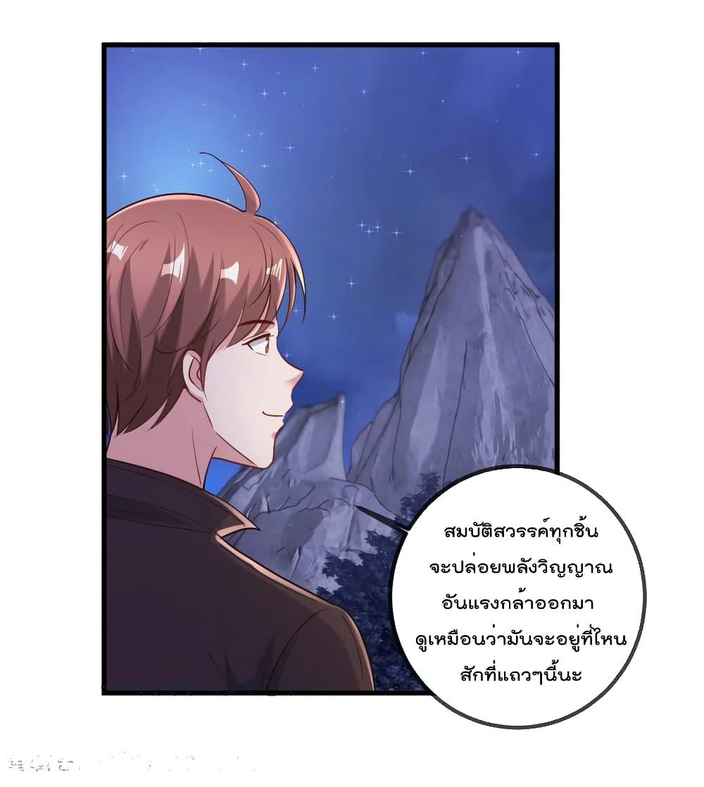 Manga-lc-com อ่านมังงะ อ่านการ์ตูน ออนไลน์ ฟรี Rebirth Earth Immortal Venerable – การหวนคืนของเซียนสวรรค์ ตอนที่ 1 2 3 4 5 6 7 8 9 10 11 12 13 14 ฟรี ไม่มีโฆษณา Manga-lc - อ่าน มังงะ อ่าน การ์ตูน ออนไลน์ อ่านมังงะ ฟรี