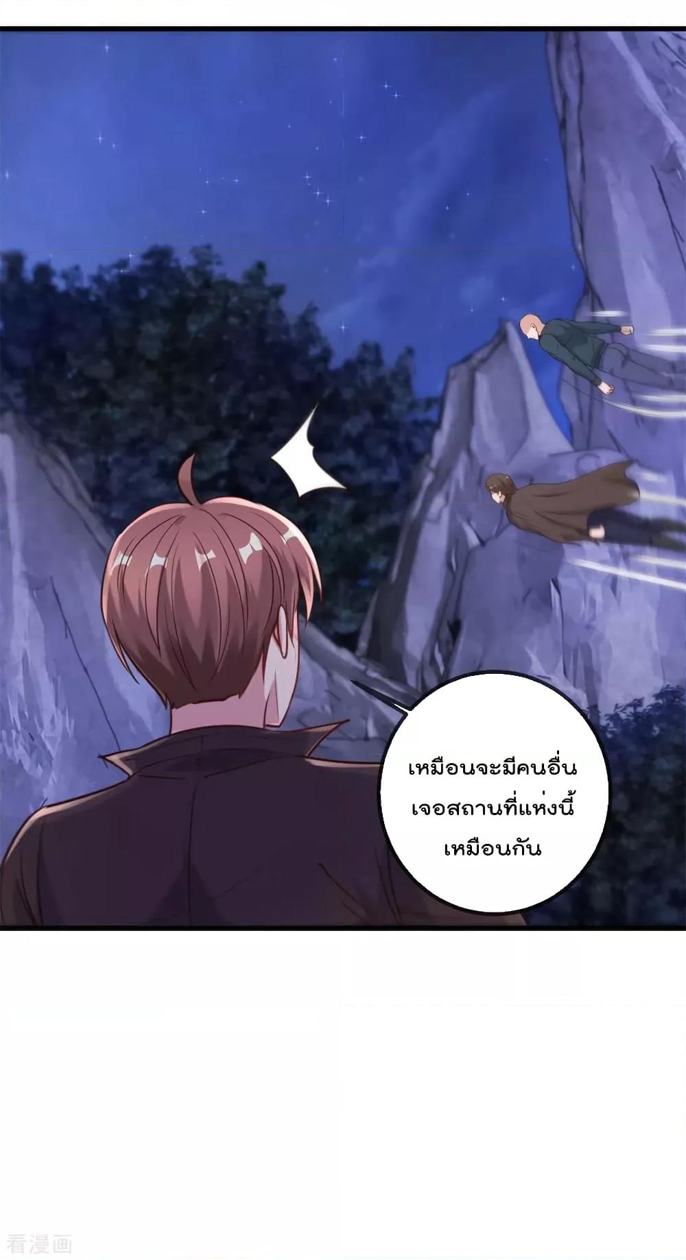 Manga-lc-com อ่านมังงะ อ่านการ์ตูน ออนไลน์ ฟรี Rebirth Earth Immortal Venerable – การหวนคืนของเซียนสวรรค์ ตอนที่ 1 2 3 4 5 6 7 8 9 10 11 12 13 14 ฟรี ไม่มีโฆษณา Manga-lc - อ่าน มังงะ อ่าน การ์ตูน ออนไลน์ อ่านมังงะ ฟรี