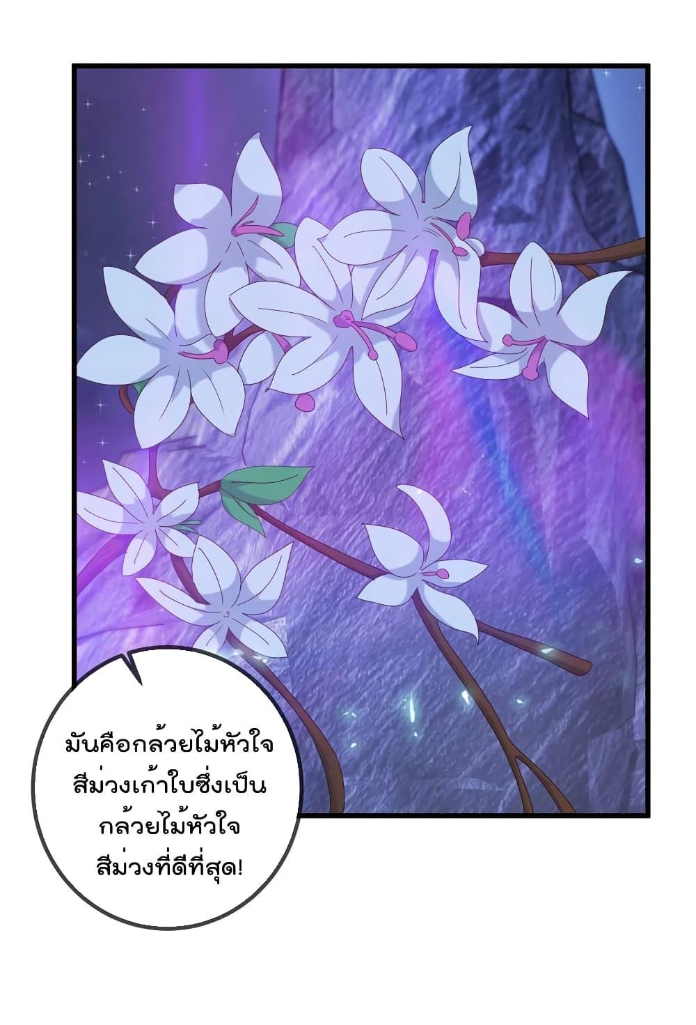 Manga-lc-com อ่านมังงะ อ่านการ์ตูน ออนไลน์ ฟรี Rebirth Earth Immortal Venerable – การหวนคืนของเซียนสวรรค์ ตอนที่ 1 2 3 4 5 6 7 8 9 10 11 12 13 14 ฟรี ไม่มีโฆษณา Manga-lc - อ่าน มังงะ อ่าน การ์ตูน ออนไลน์ อ่านมังงะ ฟรี