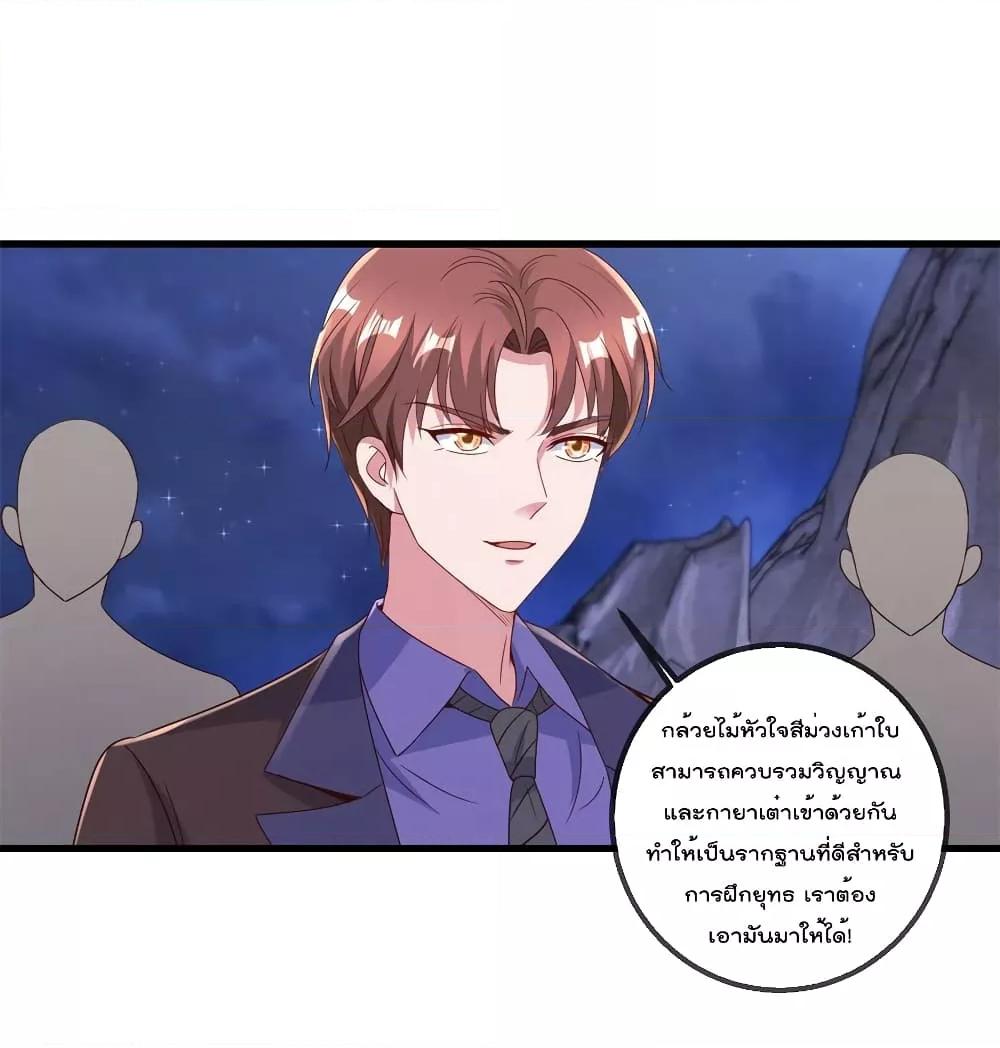 Manga-lc-com อ่านมังงะ อ่านการ์ตูน ออนไลน์ ฟรี Rebirth Earth Immortal Venerable – การหวนคืนของเซียนสวรรค์ ตอนที่ 1 2 3 4 5 6 7 8 9 10 11 12 13 14 ฟรี ไม่มีโฆษณา Manga-lc - อ่าน มังงะ อ่าน การ์ตูน ออนไลน์ อ่านมังงะ ฟรี