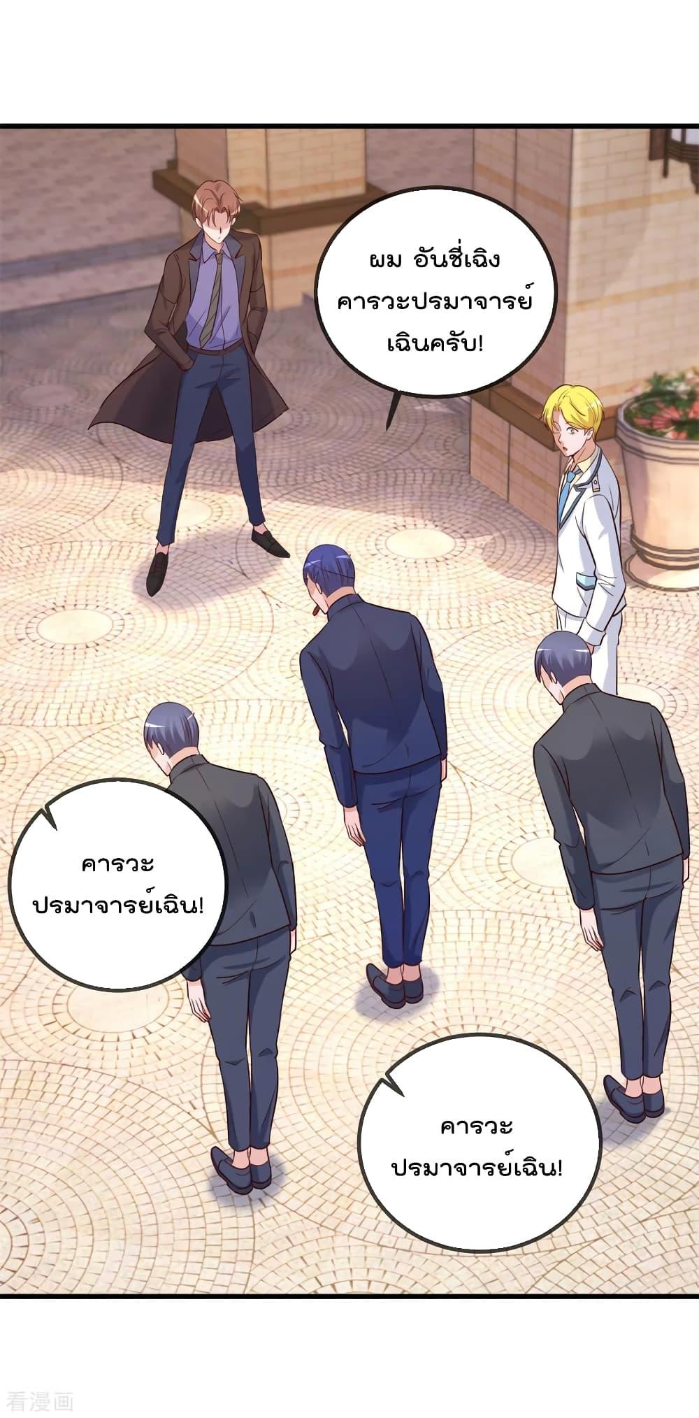 Manga-lc-com อ่านมังงะ อ่านการ์ตูน ออนไลน์ ฟรี Rebirth Earth Immortal Venerable – การหวนคืนของเซียนสวรรค์ ตอนที่ 1 2 3 4 5 6 7 8 9 10 11 12 13 14 ฟรี ไม่มีโฆษณา Manga-lc - อ่าน มังงะ อ่าน การ์ตูน ออนไลน์ อ่านมังงะ ฟรี