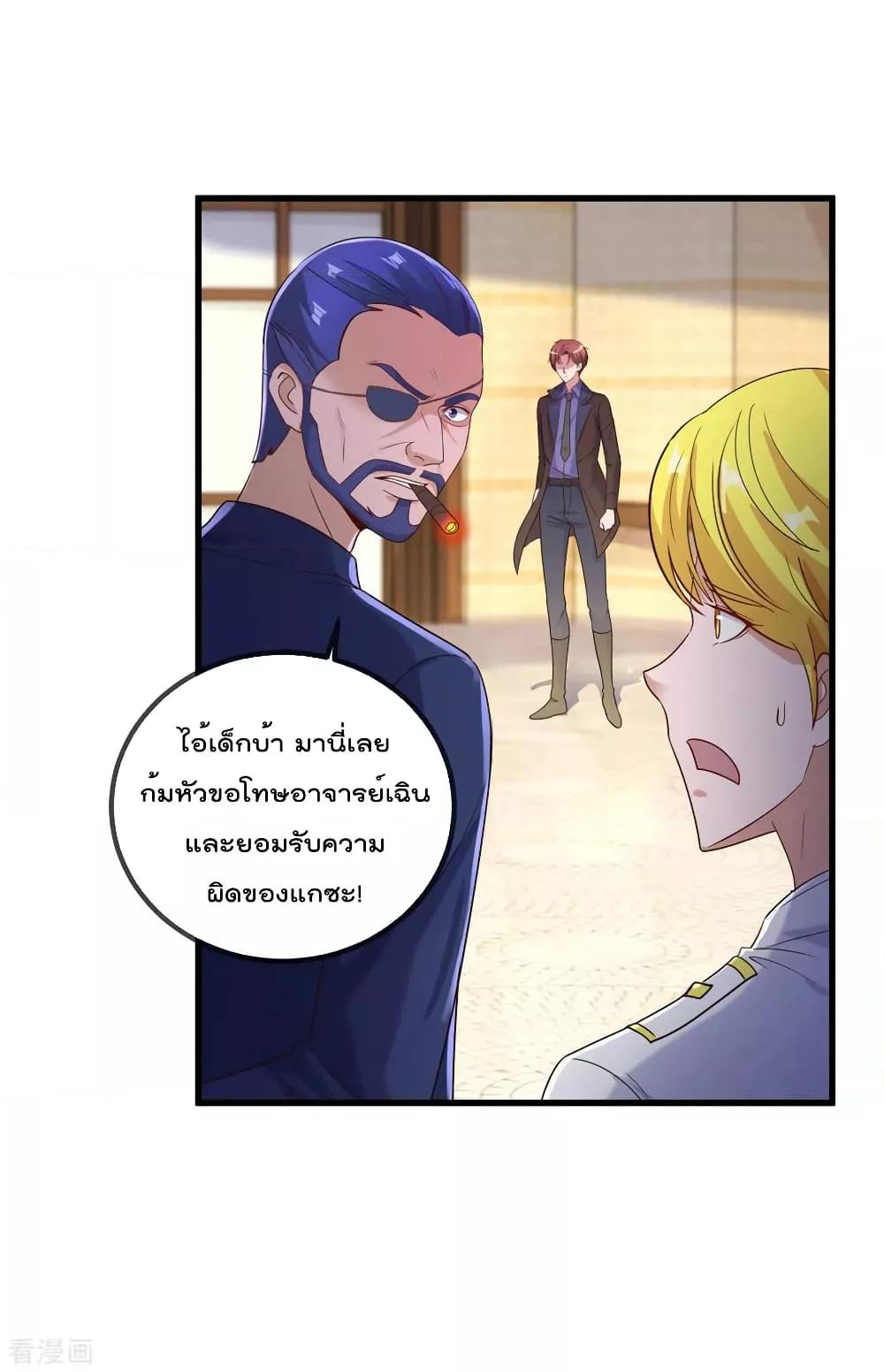 Manga-lc-com อ่านมังงะ อ่านการ์ตูน ออนไลน์ ฟรี Rebirth Earth Immortal Venerable – การหวนคืนของเซียนสวรรค์ ตอนที่ 1 2 3 4 5 6 7 8 9 10 11 12 13 14 ฟรี ไม่มีโฆษณา Manga-lc - อ่าน มังงะ อ่าน การ์ตูน ออนไลน์ อ่านมังงะ ฟรี