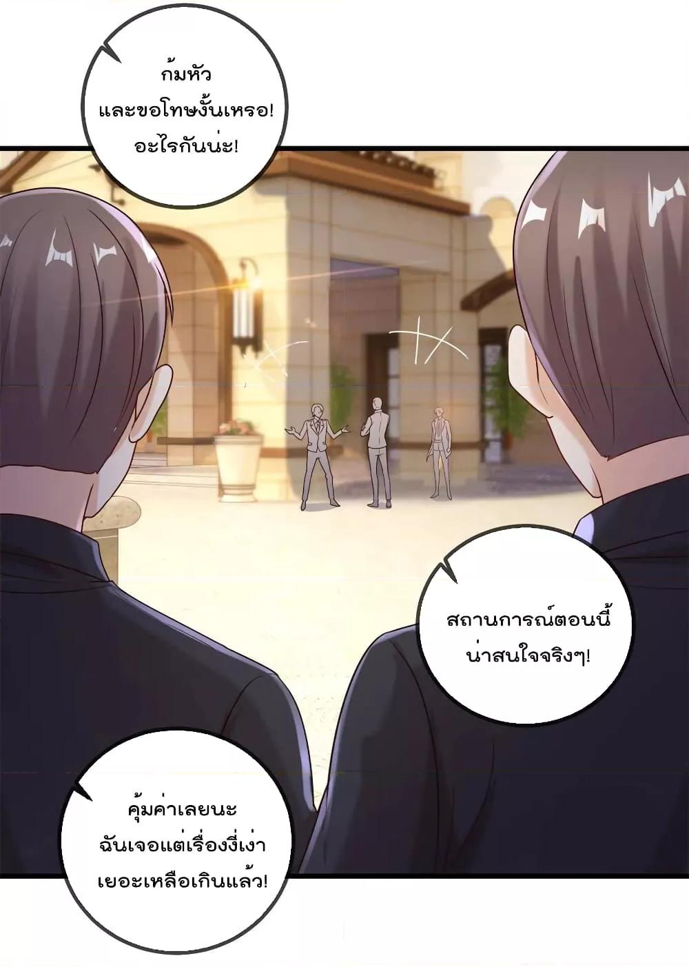 Manga-lc-com อ่านมังงะ อ่านการ์ตูน ออนไลน์ ฟรี Rebirth Earth Immortal Venerable – การหวนคืนของเซียนสวรรค์ ตอนที่ 1 2 3 4 5 6 7 8 9 10 11 12 13 14 ฟรี ไม่มีโฆษณา Manga-lc - อ่าน มังงะ อ่าน การ์ตูน ออนไลน์ อ่านมังงะ ฟรี