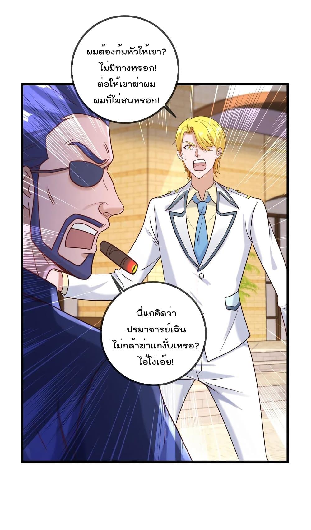 Manga-lc-com อ่านมังงะ อ่านการ์ตูน ออนไลน์ ฟรี Rebirth Earth Immortal Venerable – การหวนคืนของเซียนสวรรค์ ตอนที่ 1 2 3 4 5 6 7 8 9 10 11 12 13 14 ฟรี ไม่มีโฆษณา Manga-lc - อ่าน มังงะ อ่าน การ์ตูน ออนไลน์ อ่านมังงะ ฟรี