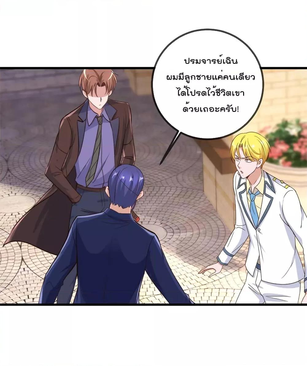 Manga-lc-com อ่านมังงะ อ่านการ์ตูน ออนไลน์ ฟรี Rebirth Earth Immortal Venerable – การหวนคืนของเซียนสวรรค์ ตอนที่ 1 2 3 4 5 6 7 8 9 10 11 12 13 14 ฟรี ไม่มีโฆษณา Manga-lc - อ่าน มังงะ อ่าน การ์ตูน ออนไลน์ อ่านมังงะ ฟรี