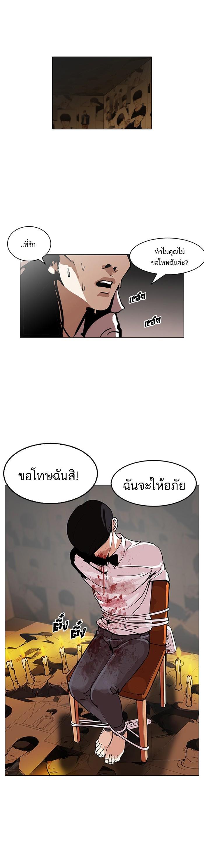 Manga-lc-com อ่านมังงะ อ่านการ์ตูน ออนไลน์ ฟรี Lookism ตอนที่ 1 2 3 4 5 6 7 8 9 10 11 12 13 14 ฟรี ไม่มีโฆษณา Manga-lc - อ่าน มังงะ อ่าน การ์ตูน ออนไลน์ อ่านมังงะ ฟรี