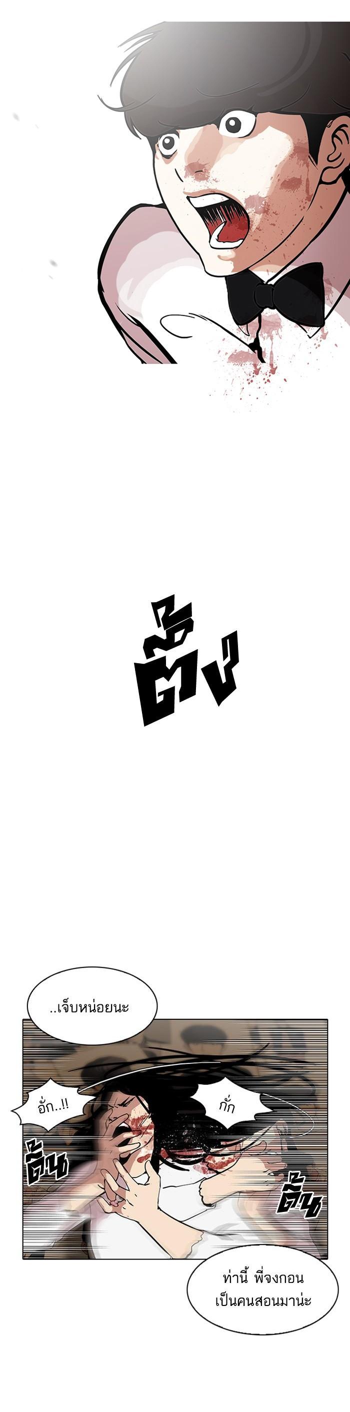 Manga-lc-com อ่านมังงะ อ่านการ์ตูน ออนไลน์ ฟรี Lookism ตอนที่ 1 2 3 4 5 6 7 8 9 10 11 12 13 14 ฟรี ไม่มีโฆษณา Manga-lc - อ่าน มังงะ อ่าน การ์ตูน ออนไลน์ อ่านมังงะ ฟรี