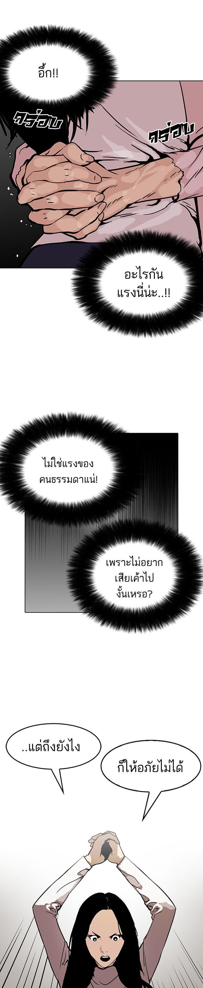 Manga-lc-com อ่านมังงะ อ่านการ์ตูน ออนไลน์ ฟรี Lookism ตอนที่ 1 2 3 4 5 6 7 8 9 10 11 12 13 14 ฟรี ไม่มีโฆษณา Manga-lc - อ่าน มังงะ อ่าน การ์ตูน ออนไลน์ อ่านมังงะ ฟรี