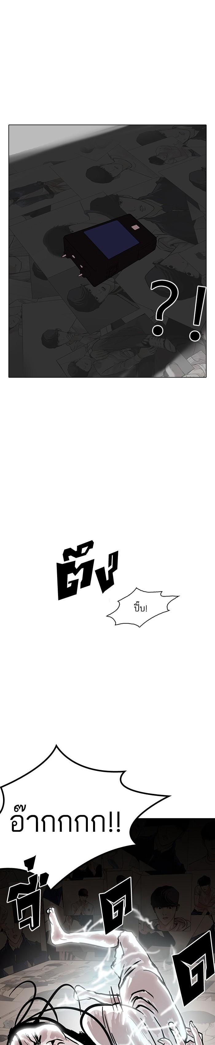 Manga-lc-com อ่านมังงะ อ่านการ์ตูน ออนไลน์ ฟรี Lookism ตอนที่ 1 2 3 4 5 6 7 8 9 10 11 12 13 14 ฟรี ไม่มีโฆษณา Manga-lc - อ่าน มังงะ อ่าน การ์ตูน ออนไลน์ อ่านมังงะ ฟรี