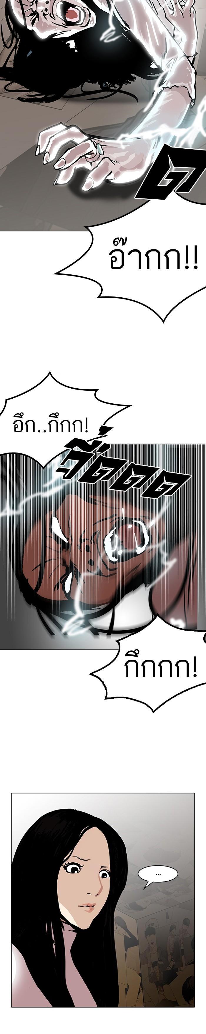 Manga-lc-com อ่านมังงะ อ่านการ์ตูน ออนไลน์ ฟรี Lookism ตอนที่ 1 2 3 4 5 6 7 8 9 10 11 12 13 14 ฟรี ไม่มีโฆษณา Manga-lc - อ่าน มังงะ อ่าน การ์ตูน ออนไลน์ อ่านมังงะ ฟรี