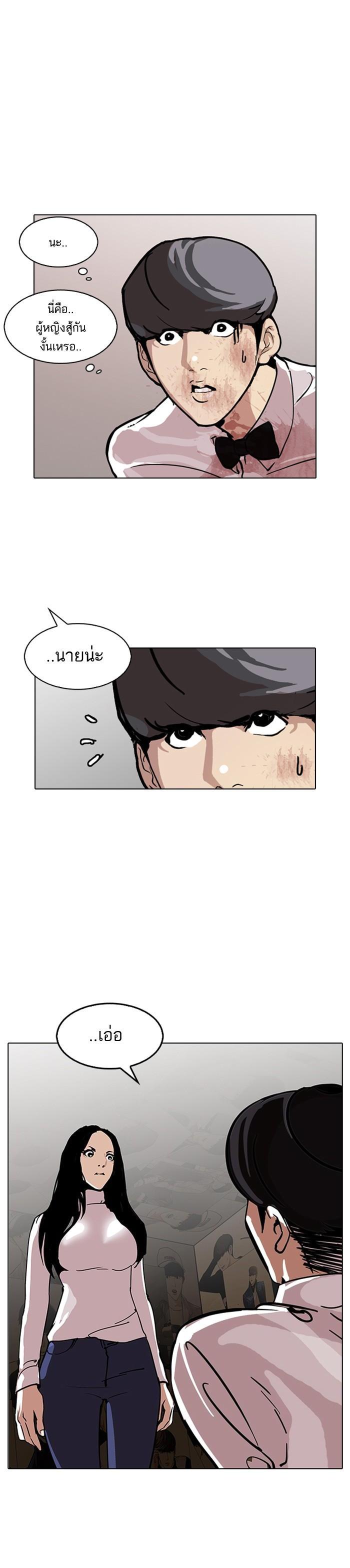 Manga-lc-com อ่านมังงะ อ่านการ์ตูน ออนไลน์ ฟรี Lookism ตอนที่ 1 2 3 4 5 6 7 8 9 10 11 12 13 14 ฟรี ไม่มีโฆษณา Manga-lc - อ่าน มังงะ อ่าน การ์ตูน ออนไลน์ อ่านมังงะ ฟรี