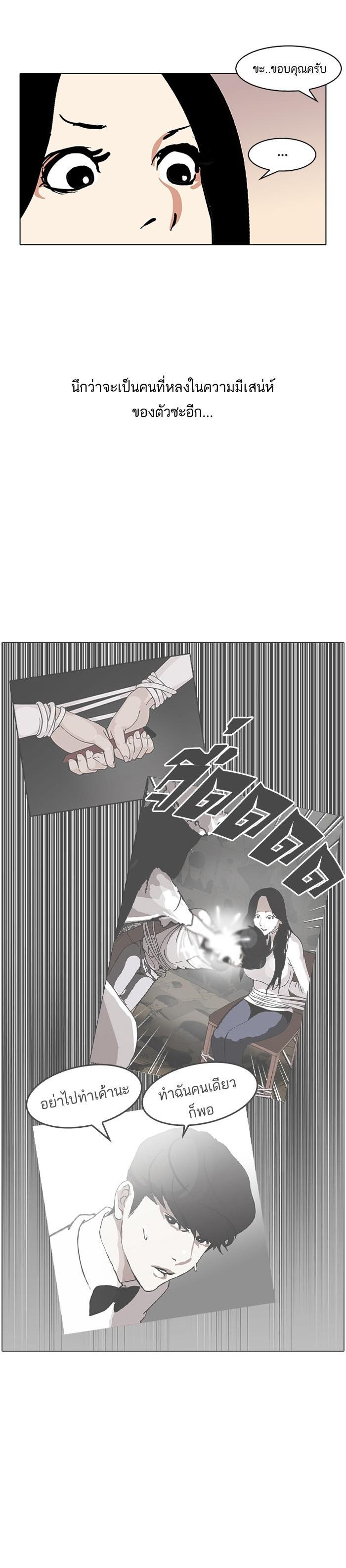 Manga-lc-com อ่านมังงะ อ่านการ์ตูน ออนไลน์ ฟรี Lookism ตอนที่ 1 2 3 4 5 6 7 8 9 10 11 12 13 14 ฟรี ไม่มีโฆษณา Manga-lc - อ่าน มังงะ อ่าน การ์ตูน ออนไลน์ อ่านมังงะ ฟรี