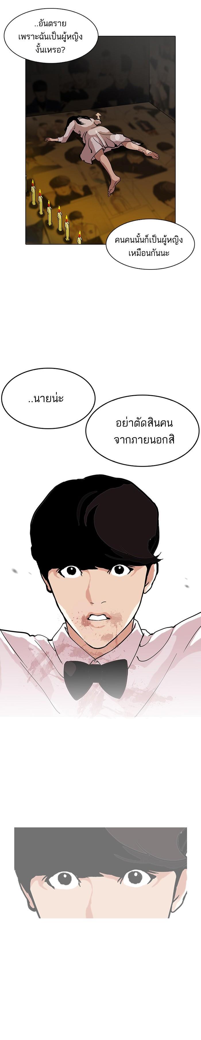 Manga-lc-com อ่านมังงะ อ่านการ์ตูน ออนไลน์ ฟรี Lookism ตอนที่ 1 2 3 4 5 6 7 8 9 10 11 12 13 14 ฟรี ไม่มีโฆษณา Manga-lc - อ่าน มังงะ อ่าน การ์ตูน ออนไลน์ อ่านมังงะ ฟรี