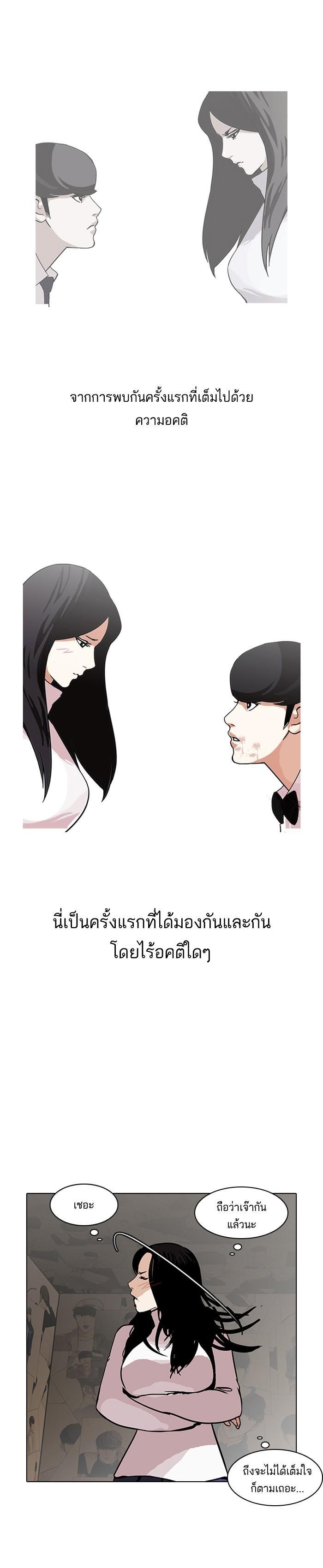 Manga-lc-com อ่านมังงะ อ่านการ์ตูน ออนไลน์ ฟรี Lookism ตอนที่ 1 2 3 4 5 6 7 8 9 10 11 12 13 14 ฟรี ไม่มีโฆษณา Manga-lc - อ่าน มังงะ อ่าน การ์ตูน ออนไลน์ อ่านมังงะ ฟรี