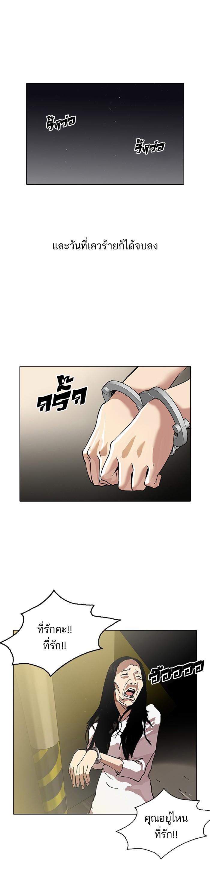 Manga-lc-com อ่านมังงะ อ่านการ์ตูน ออนไลน์ ฟรี Lookism ตอนที่ 1 2 3 4 5 6 7 8 9 10 11 12 13 14 ฟรี ไม่มีโฆษณา Manga-lc - อ่าน มังงะ อ่าน การ์ตูน ออนไลน์ อ่านมังงะ ฟรี