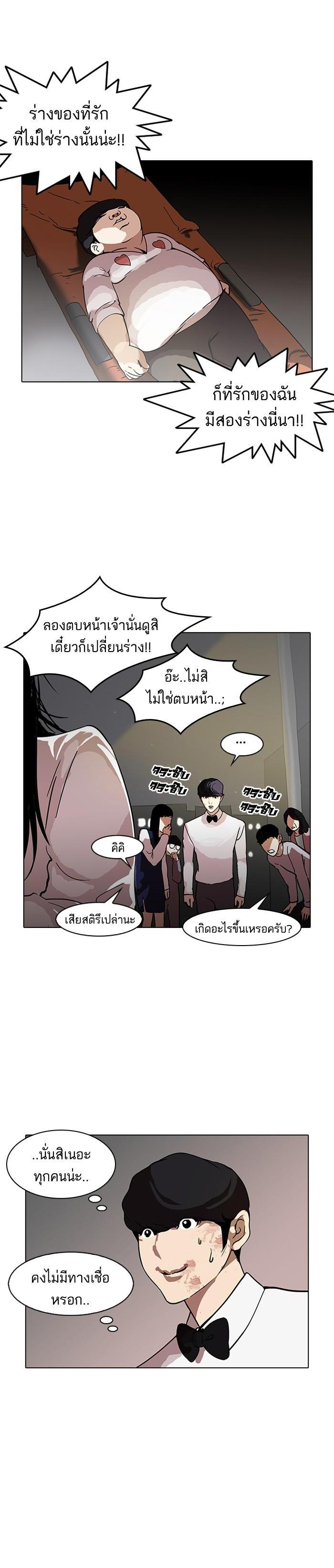 Manga-lc-com อ่านมังงะ อ่านการ์ตูน ออนไลน์ ฟรี Lookism ตอนที่ 1 2 3 4 5 6 7 8 9 10 11 12 13 14 ฟรี ไม่มีโฆษณา Manga-lc - อ่าน มังงะ อ่าน การ์ตูน ออนไลน์ อ่านมังงะ ฟรี