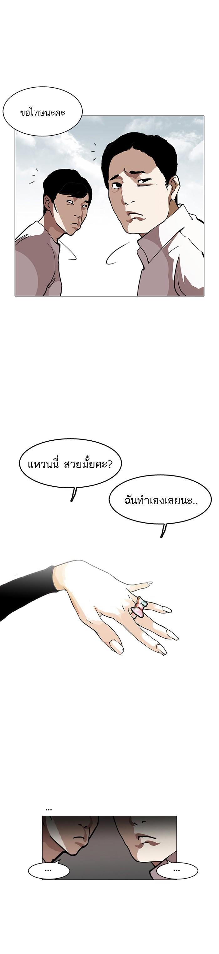 Manga-lc-com อ่านมังงะ อ่านการ์ตูน ออนไลน์ ฟรี Lookism ตอนที่ 1 2 3 4 5 6 7 8 9 10 11 12 13 14 ฟรี ไม่มีโฆษณา Manga-lc - อ่าน มังงะ อ่าน การ์ตูน ออนไลน์ อ่านมังงะ ฟรี