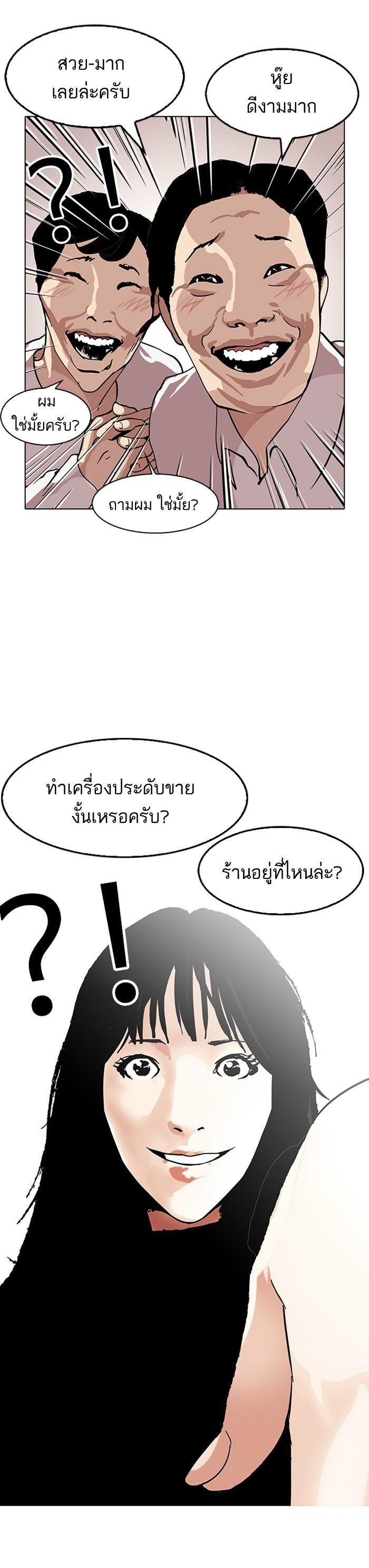 Manga-lc-com อ่านมังงะ อ่านการ์ตูน ออนไลน์ ฟรี Lookism ตอนที่ 1 2 3 4 5 6 7 8 9 10 11 12 13 14 ฟรี ไม่มีโฆษณา Manga-lc - อ่าน มังงะ อ่าน การ์ตูน ออนไลน์ อ่านมังงะ ฟรี