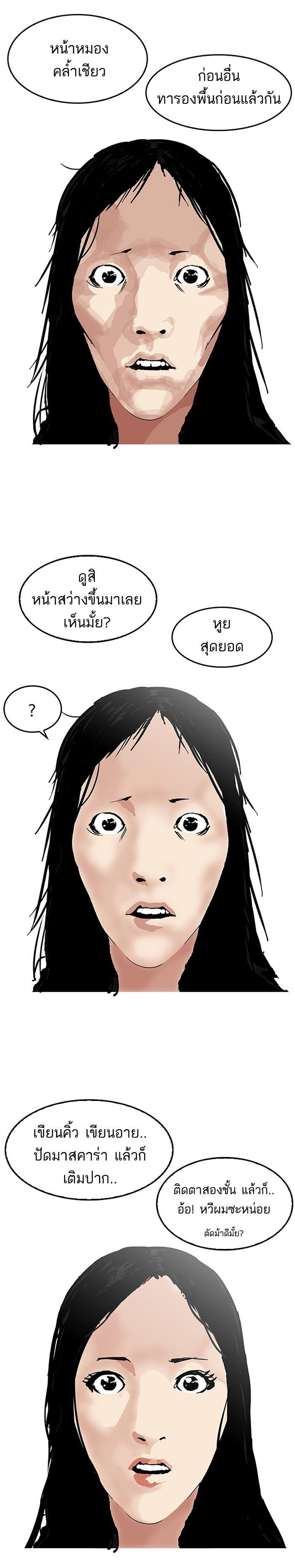 Manga-lc-com อ่านมังงะ อ่านการ์ตูน ออนไลน์ ฟรี Lookism ตอนที่ 1 2 3 4 5 6 7 8 9 10 11 12 13 14 ฟรี ไม่มีโฆษณา Manga-lc - อ่าน มังงะ อ่าน การ์ตูน ออนไลน์ อ่านมังงะ ฟรี