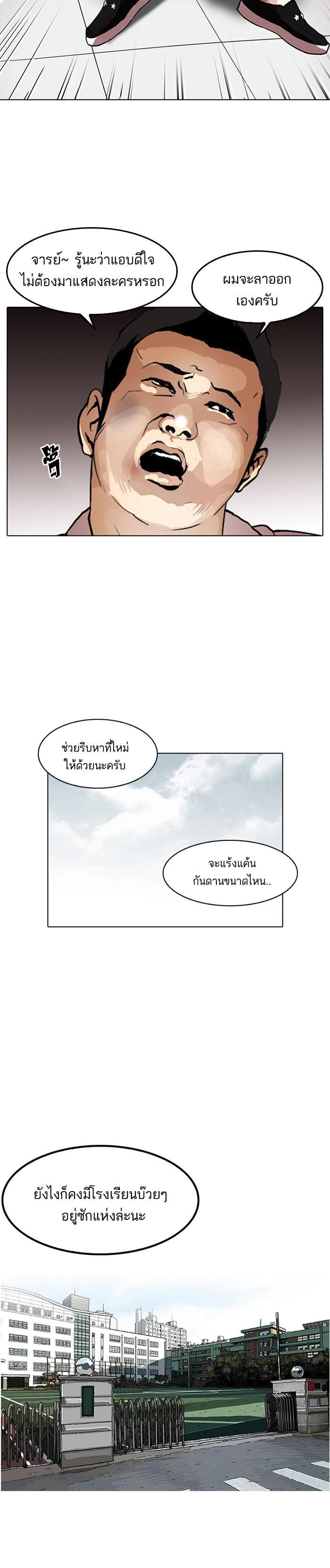 Manga-lc-com อ่านมังงะ อ่านการ์ตูน ออนไลน์ ฟรี Lookism ตอนที่ 1 2 3 4 5 6 7 8 9 10 11 12 13 14 ฟรี ไม่มีโฆษณา Manga-lc - อ่าน มังงะ อ่าน การ์ตูน ออนไลน์ อ่านมังงะ ฟรี