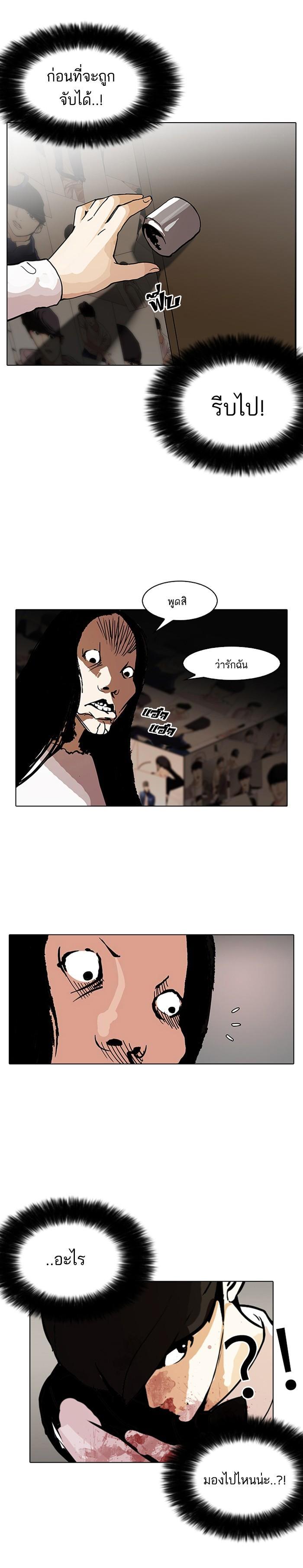 Manga-lc-com อ่านมังงะ อ่านการ์ตูน ออนไลน์ ฟรี Lookism ตอนที่ 1 2 3 4 5 6 7 8 9 10 11 12 13 14 ฟรี ไม่มีโฆษณา Manga-lc - อ่าน มังงะ อ่าน การ์ตูน ออนไลน์ อ่านมังงะ ฟรี