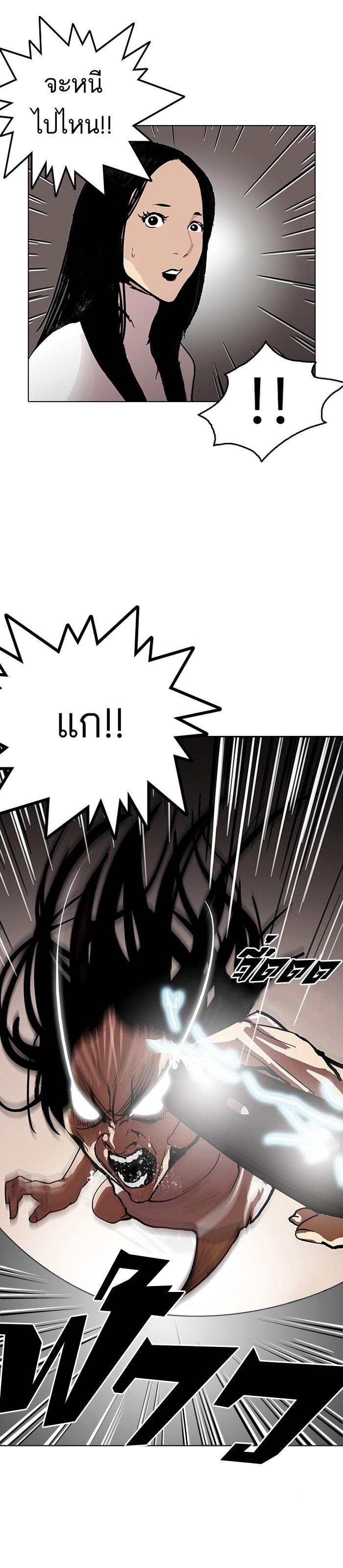 Manga-lc-com อ่านมังงะ อ่านการ์ตูน ออนไลน์ ฟรี Lookism ตอนที่ 1 2 3 4 5 6 7 8 9 10 11 12 13 14 ฟรี ไม่มีโฆษณา Manga-lc - อ่าน มังงะ อ่าน การ์ตูน ออนไลน์ อ่านมังงะ ฟรี