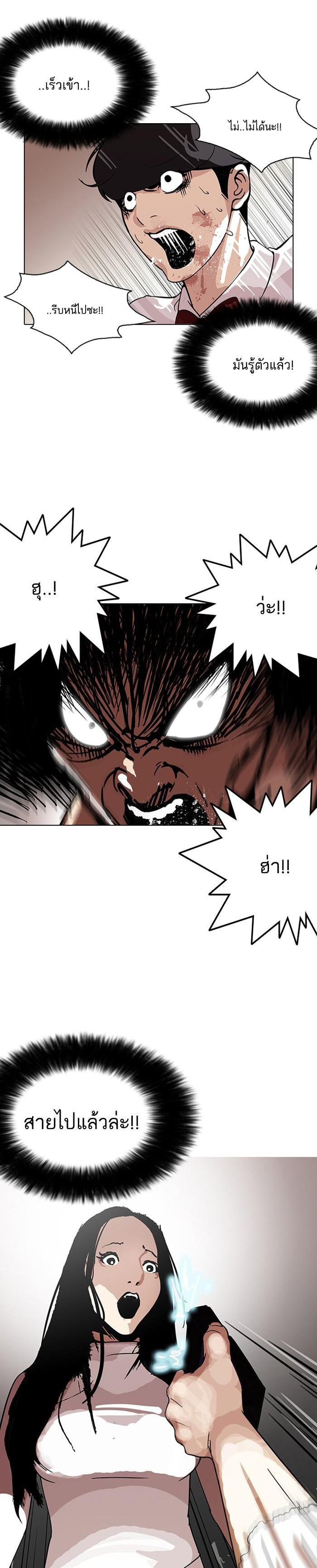 Manga-lc-com อ่านมังงะ อ่านการ์ตูน ออนไลน์ ฟรี Lookism ตอนที่ 1 2 3 4 5 6 7 8 9 10 11 12 13 14 ฟรี ไม่มีโฆษณา Manga-lc - อ่าน มังงะ อ่าน การ์ตูน ออนไลน์ อ่านมังงะ ฟรี