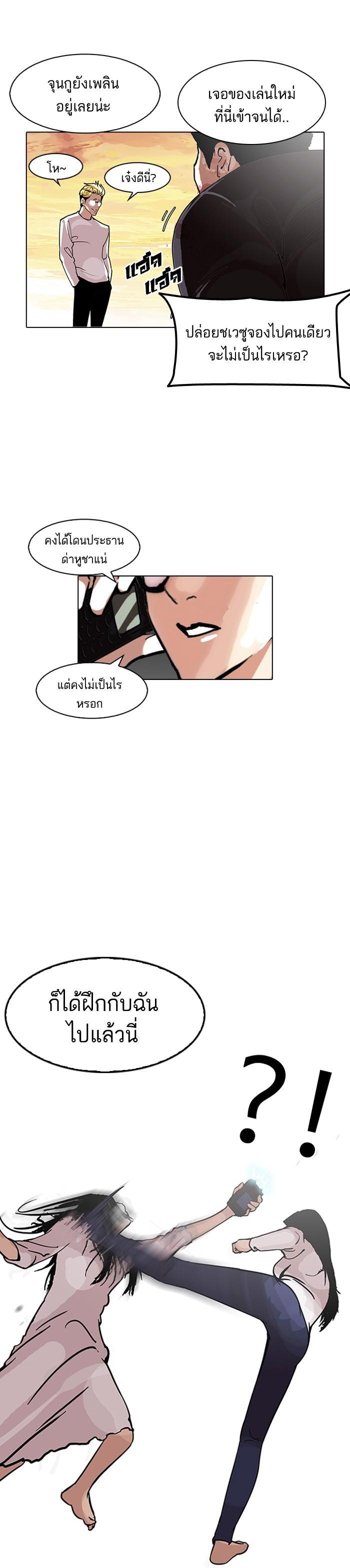 Manga-lc-com อ่านมังงะ อ่านการ์ตูน ออนไลน์ ฟรี Lookism ตอนที่ 1 2 3 4 5 6 7 8 9 10 11 12 13 14 ฟรี ไม่มีโฆษณา Manga-lc - อ่าน มังงะ อ่าน การ์ตูน ออนไลน์ อ่านมังงะ ฟรี