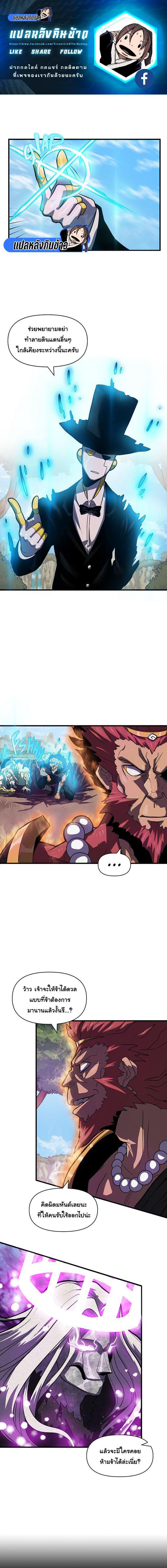 Manga-lc-com อ่านมังงะ อ่านการ์ตูน ออนไลน์ ฟรี God Game ตอนที่ 1 2 3 4 5 6 7 8 9 10 11 12 13 14 ฟรี ไม่มีโฆษณา Manga-lc - อ่าน มังงะ อ่าน การ์ตูน ออนไลน์ อ่านมังงะ ฟรี