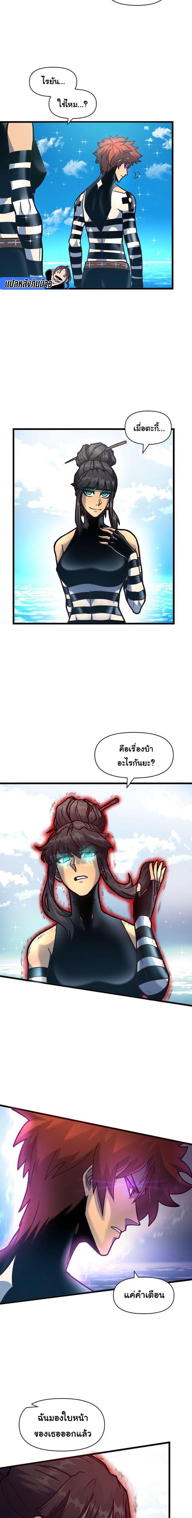 Manga-lc-com อ่านมังงะ อ่านการ์ตูน ออนไลน์ ฟรี God Game ตอนที่ 1 2 3 4 5 6 7 8 9 10 11 12 13 14 ฟรี ไม่มีโฆษณา Manga-lc - อ่าน มังงะ อ่าน การ์ตูน ออนไลน์ อ่านมังงะ ฟรี