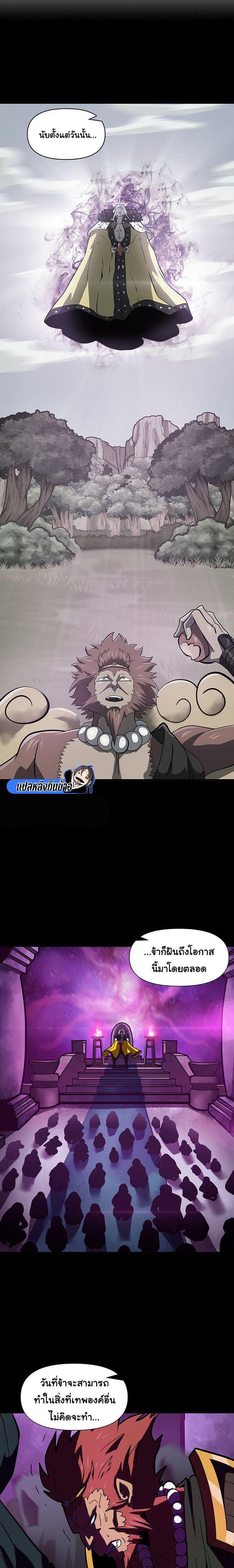 Manga-lc-com อ่านมังงะ อ่านการ์ตูน ออนไลน์ ฟรี God Game ตอนที่ 1 2 3 4 5 6 7 8 9 10 11 12 13 14 ฟรี ไม่มีโฆษณา Manga-lc - อ่าน มังงะ อ่าน การ์ตูน ออนไลน์ อ่านมังงะ ฟรี