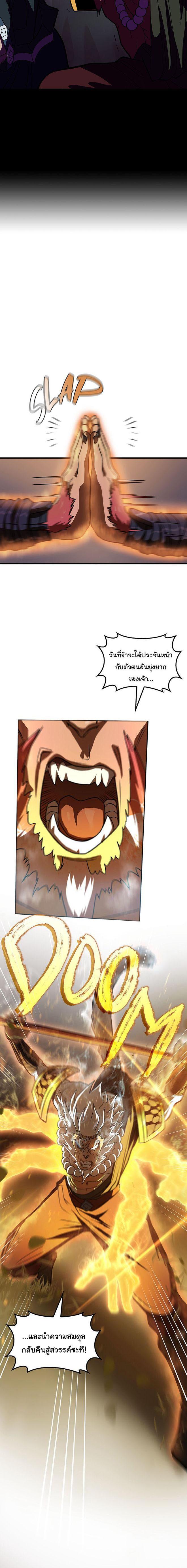 Manga-lc-com อ่านมังงะ อ่านการ์ตูน ออนไลน์ ฟรี God Game ตอนที่ 1 2 3 4 5 6 7 8 9 10 11 12 13 14 ฟรี ไม่มีโฆษณา Manga-lc - อ่าน มังงะ อ่าน การ์ตูน ออนไลน์ อ่านมังงะ ฟรี