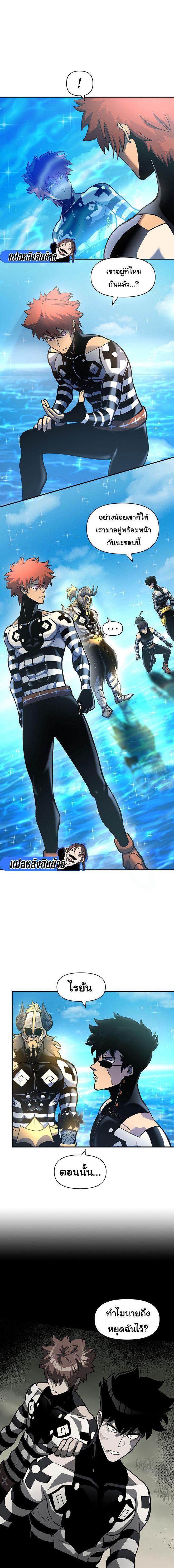 Manga-lc-com อ่านมังงะ อ่านการ์ตูน ออนไลน์ ฟรี God Game ตอนที่ 1 2 3 4 5 6 7 8 9 10 11 12 13 14 ฟรี ไม่มีโฆษณา Manga-lc - อ่าน มังงะ อ่าน การ์ตูน ออนไลน์ อ่านมังงะ ฟรี